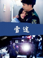 把腿张开的女人